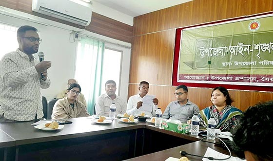 সৈয়দপুরে আইন-শৃঙ্খলা কমিটির সভা