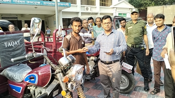 বাগমারায় দরিদ্র পরিবারের মাঝে সিএনজি, ভ্যান ও আটা-ময়দা ভাঙ্গানোর মেশিন বিতরণ