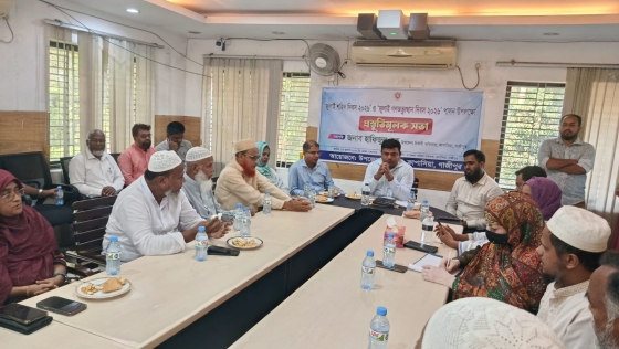 কাপাসিয়ায় "জুলাই শহিদ দিবস উপলক্ষে প্রস্তুতিমূলক সভা