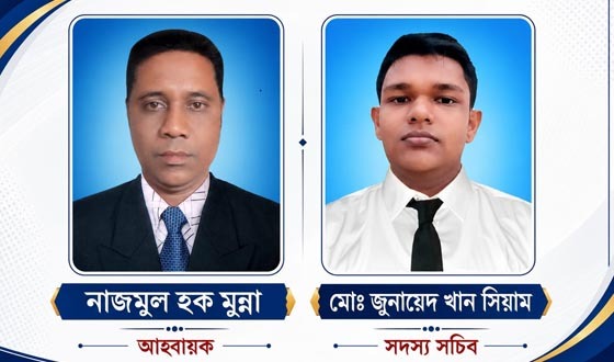 উজিরপুর সাংবাদিক ইউনিয়নের আহবায়ক কমিটি গঠণ