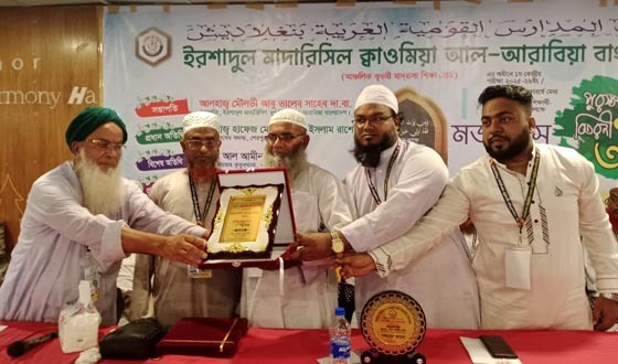 শেরপুরে মজলিসে উমুমী ও পুরস্কার বিতরণী অনুষ্ঠান