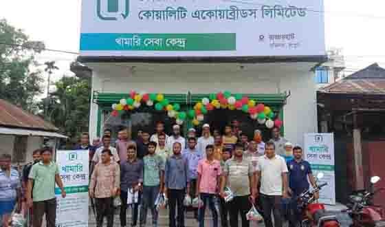 রাজারহাটে খামারি সেবা কেন্দ্রের উদ্বোধন
