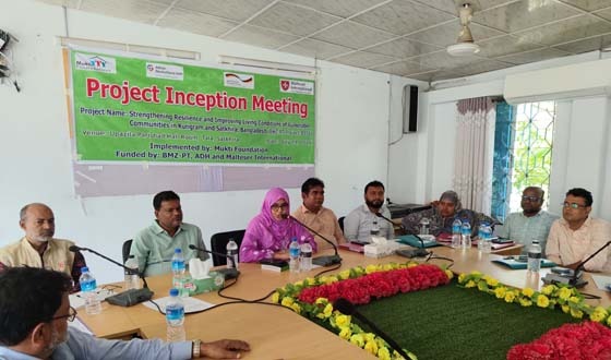 তালায় মুক্তি ফাউন্ডেশনের প্রজেক্ট ইনসেপশন মিটিং অনুষ্ঠিত