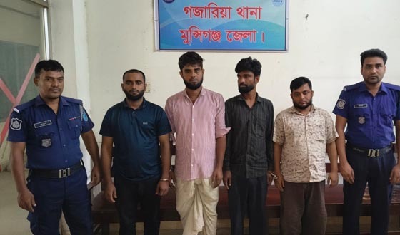 গজারিয়ায় চাঞ্চল্যকর ডাকাতির রহস্য উন্মোচন, ৪ ডাকাত গ্রেপ্তার