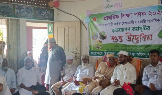 "প্রাথমিক শিক্ষা পদক" উপলক্ষে বৃক্ষরোপণ কর্মসূচি অনুষ্ঠিত
