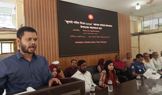 বিরলে জুলাই শহিদ দিবস পালিত