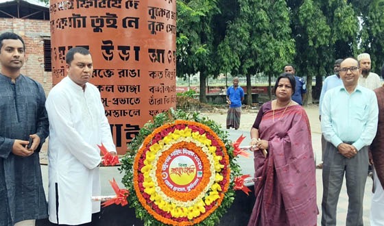 কুড়িগ্রামে জুলাই শহিদ দিবস পালিত