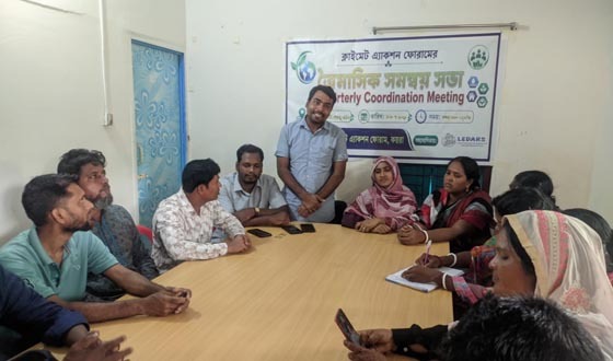 ক্লাইমেট এ্যকশন ফোরামের ত্রৈমাসিক সমন্বয় সভা ও কর্মপরিকল্পনা