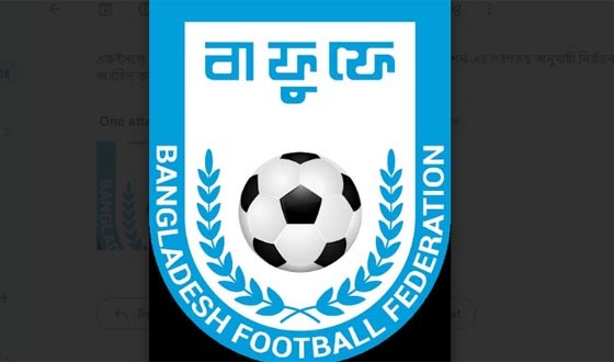 শেরপুরে বাফুফের কমিটি গঠন