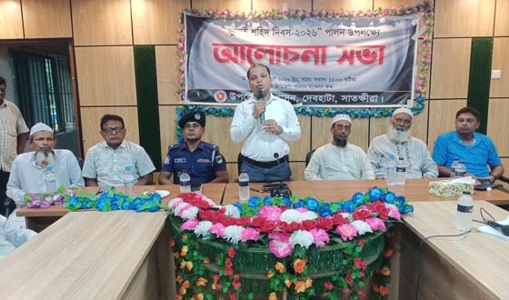 দেবহাটায় জুলাই শহীদ দিবস পালনে আলোচনা