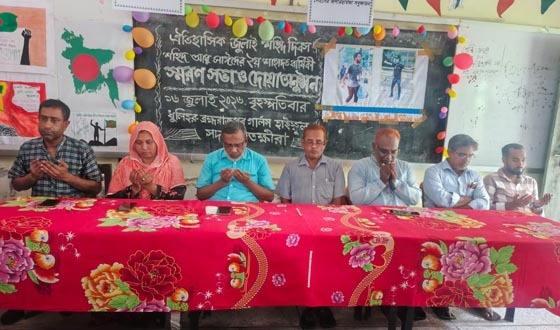 সাতক্ষীরায় ঐতিহাসিক জুলাই শহীদ দিবস পালিত