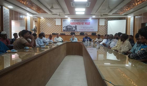 জুলাই শহীদ দিবস উপলক্ষে মোল্লাহাটে আলোচনা সভা