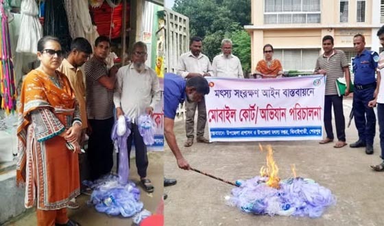ঝিনাইগাতীতে নিষিদ্ধ কারেন্ট জাল ধ্বংস