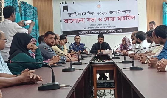 পোরশায় জুলাই শহিদ দিবস পালন