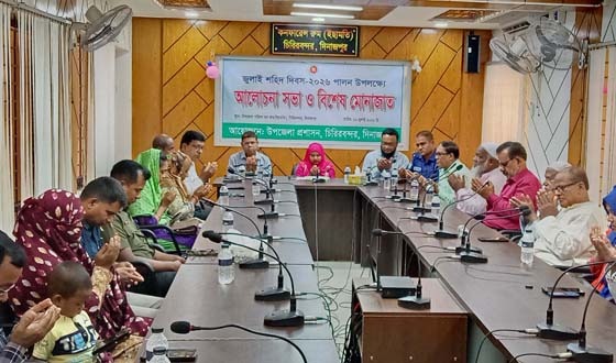চিরিরবন্দরে জুলাই শহিদ দিবস উপলক্ষে আলোচনা সভা