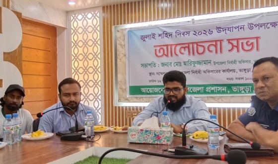 ভাঙ্গুড়ায় জুলাই শহীদ দিবস উপলক্ষে আলোচনাসভা ও দোয়া