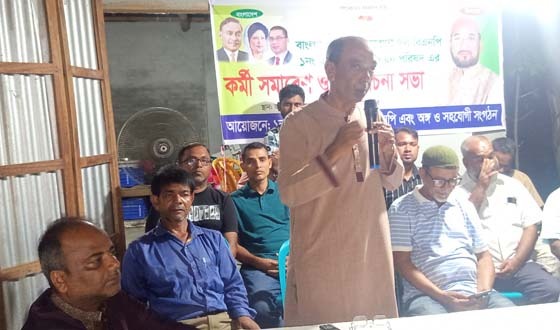 বিরলের আজিমপুর ইউনিয়নে বিএনপির কর্মী সমাবেশ