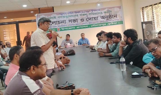 দৌলতপুরে জুলাই শহীদ দিবস পালিত