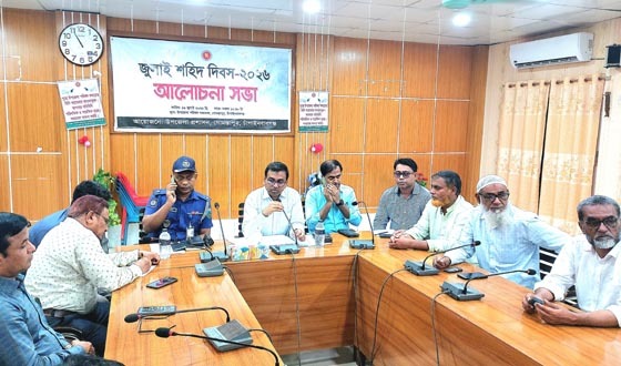 গোমস্তাপুরে জুলাই শহীদ দিবস পালিত