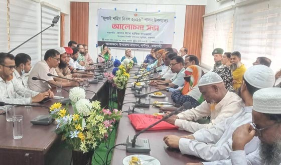 দুর্গাপুরে জুলাই শহিদ দিবস পালিত ও নবাগত ইউএনও'র যোগদান