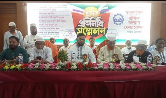 গাইবান্ধায় জামায়াতের শ্রমিক প্রতিনিধি সম্মেলন অনুষ্ঠিত