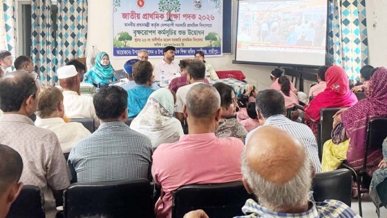 শিক্ষার্থীদের ছোটবেলা থেকেই প্রকৃতি ও পরিবেশের প্রতি দায়িত্বশীল হয়ে গড়ে উঠতে হবে-এটিএম কামরুল ইসলাম