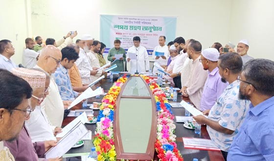 নজরুল সিটি গড়ে বিশ্বদরবারে ত্রিশালকে পরিচিত করতে চাই: এমপি লিটন