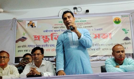 লোহাগড়ায় বিএনপির তৃণমূল নেতাকর্মীদের প্রস্তুতি সভা
