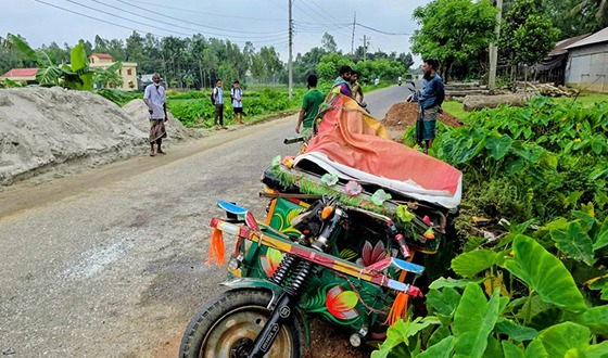 শেরপুরে সড়ক দুর্ঘটনায় অটোচালকসহ নিহত ২