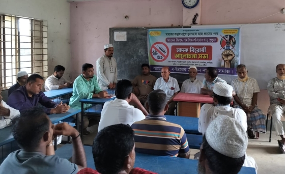 কাপাসিয়ায় মাদকবিরোধী আলোচনা সভা