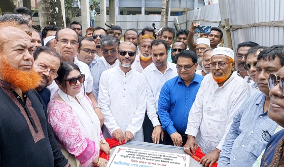 মোরেলগঞ্জে ডাকবাংলো ভবনের ভিত্তিপ্রস্তর উদ্বোধন