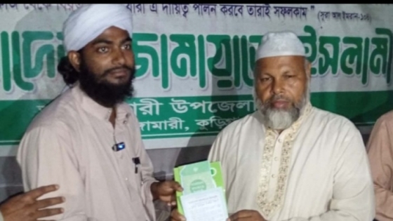 ইসলামী যুব আন্দোলনের নেতা জামায়াতে ইসলামীতে যোগদান