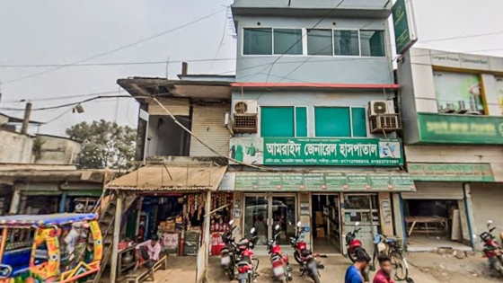 কাপাসিয়ার আমরাইদ জেনারেল হাসপাতালে ভুল অপারেশনের অভিযোগ