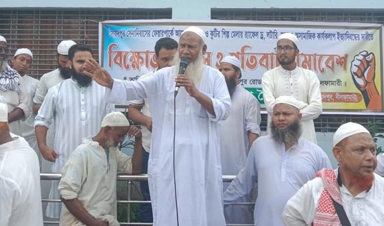 সৈয়দপুর মেলায় লটারি বন্ধের দাবীতে বিক্ষোভ মিছিল