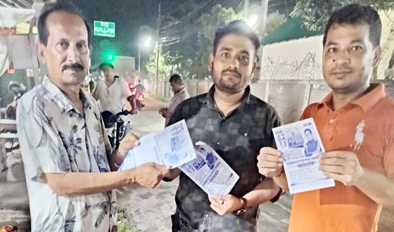 ২১ জুলাই এনসিপির পথসভা সফল করতে লিফলেট বিতরণ