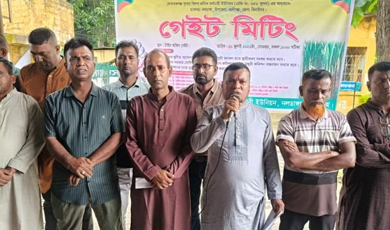 মোবারকগঞ্জ চিনিকলে শ্রমিক ইউনিয়নের গেট মিটিং অনুষ্ঠিত