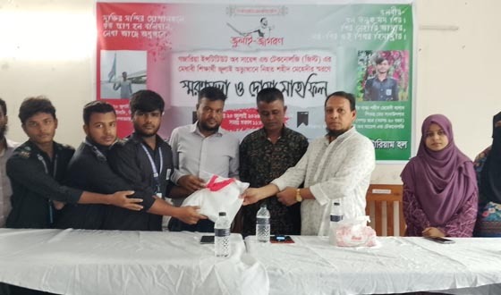 গজারিয়ায় জুলাই শহিদ মেহেদীর স্মরণে দোয়া