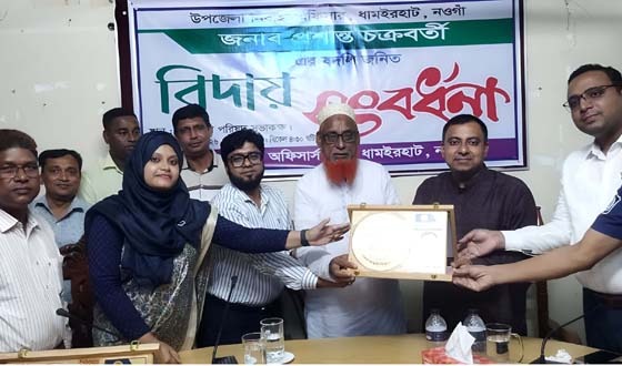 ধামইরহাটে ইউএনও এর বিদায় ও নবাগত ইউএনও এর যোগদান