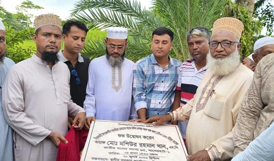সড়কের কাজের ভিত্তিপ্রস্তর স্থাপন করলেন এমপি মশিউর রহমান