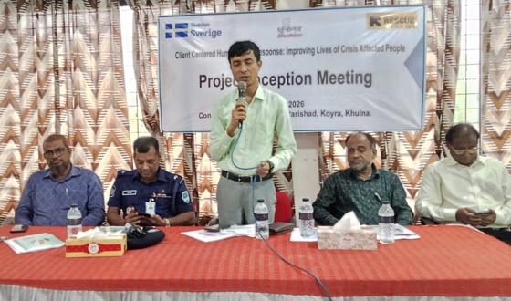 কয়রায় সুশীলনের প্রকল্প অবহিতকরন সভা