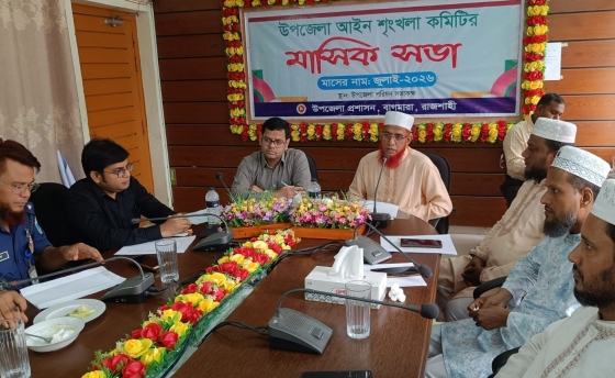 বাগমারাকে মাদক মুক্ত করতে হবে-এমপি ডাঃ বারী