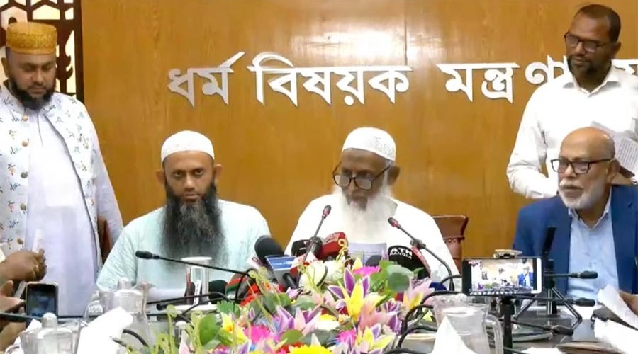 ২০২৭ সালের হজের সর্বনিম্ন প্যাকেজ ৫ লাখ ৫ হাজার ৬৪৮ টাকা