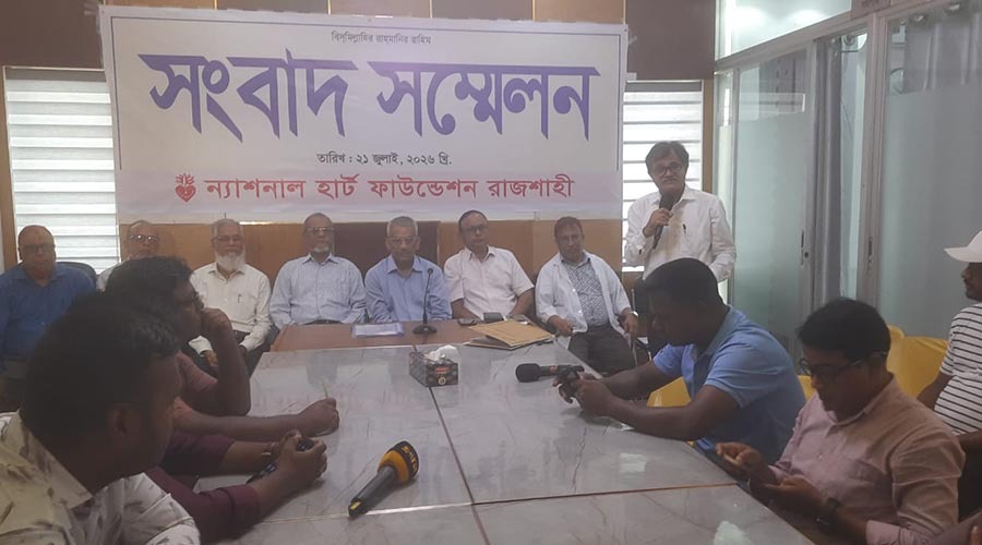 চীন থেকে আসছেন হৃদরোগ বিশেষজ্ঞ, রাজশাহীতে শিশুদের জন্য বিনামূল্যে বিশেষ ক্যাম্প