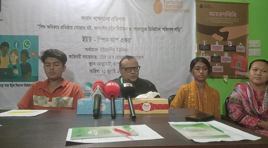 মোল্লাহাটে শিশুদের নিরাপদ ডিজিটাল পরিবেশ নিশ্চিতে সংবাদ সম্মেলন