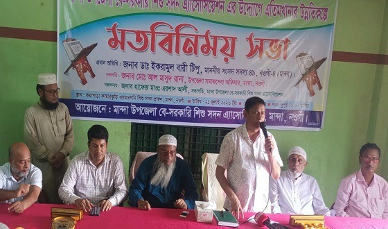 মান্দায় এতিমখানার উন্নয়নকল্পে মতবিনিময় সভা অনুষ্ঠিত