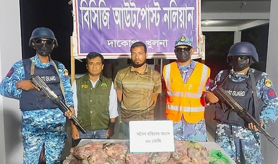 দাকোপে হরিণের মাংসসহ এক ব্যক্তি আটক
