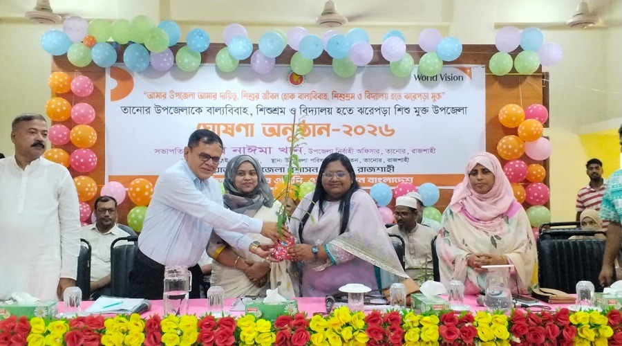 তানোরকে বিদ্যালয় থেকে ঝড়ে পড়া, বাল্য বিয়ে ও শিশুশ্রম মুক্ত ঘোষনা