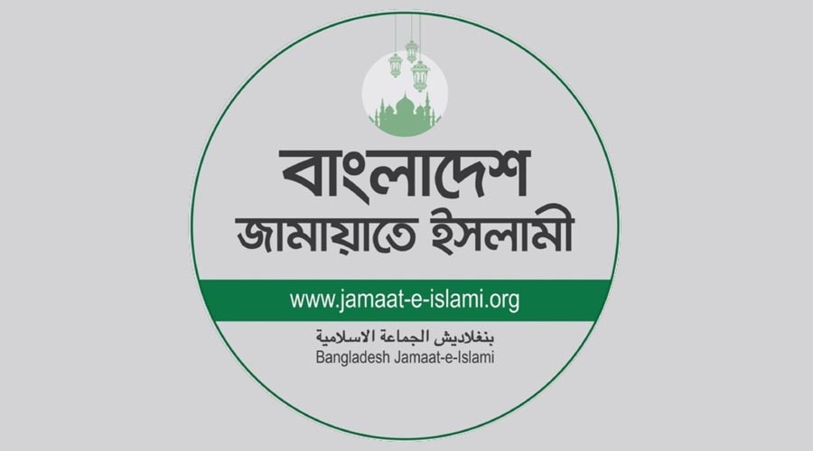 সাতক্ষীরার এমপি গাজী নজরুলের ঘটনায় তদন্তসাপেক্ষে ব্যবস্থা নেবে জামায়াত
