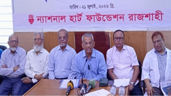 শিশুদের জন্মগত হৃদরোগ শনাক্তে রাজশাহীতে চীনা বিশেষজ্ঞ দল
