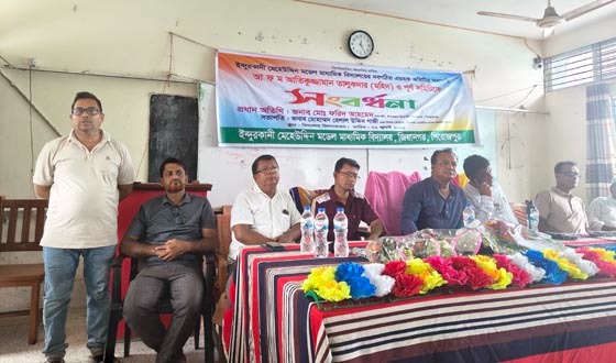 জিয়ানগর বিদ্যালয়ের ম্যানেজিং কমিটির পরিচিতি সভা